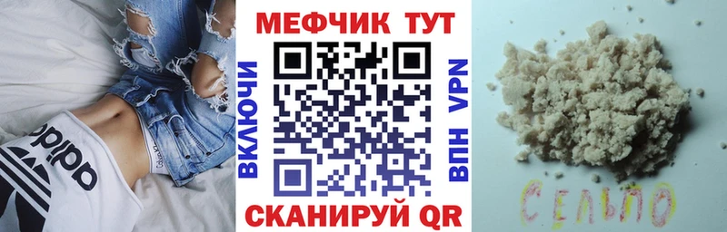 Купить наркотик аптеки Няндома Конопля  Мефедрон  Cocaine  Гашиш 