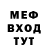 МЕТАДОН VHQ Michael Schuhm
