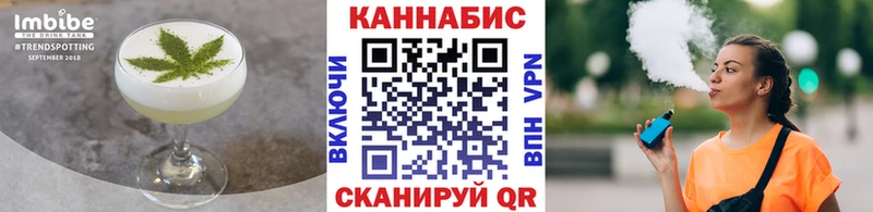 Еда ТГК конопля  купить наркотики цена  Няндома 