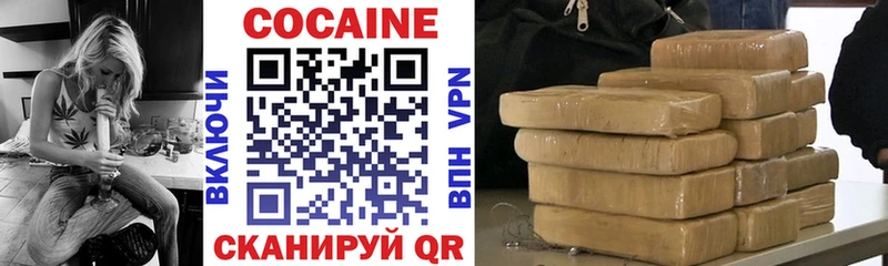 Кокаин 97%  Няндома 