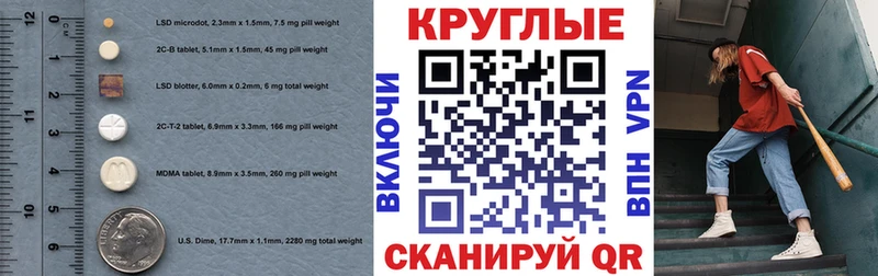 ЭКСТАЗИ 300 mg  наркошоп  Няндома 