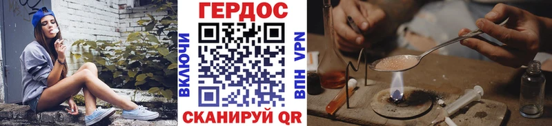 продажа наркотиков  Няндома  Героин белый 