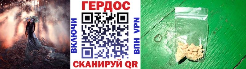 Героин гречка Няндома