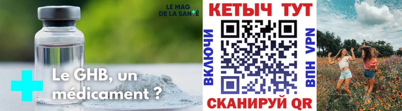 магазин  наркотиков  Няндома  Кетамин ketamine 