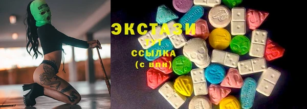 ПСИЛОЦИБИНОВЫЕ ГРИБЫ Кинешма