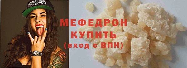 MESCALINE Сатка