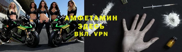 амф Армянск
