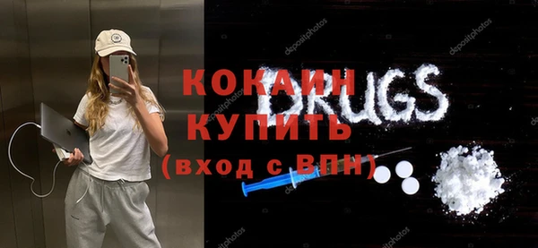 ECSTASY Саяногорск