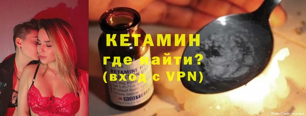 амф Армянск