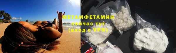 ECSTASY Саяногорск
