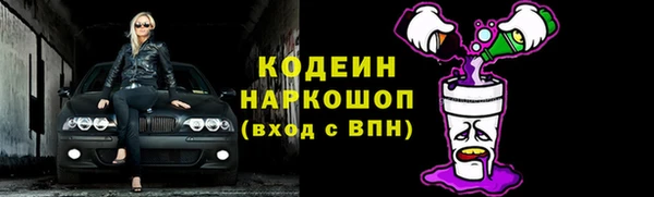 амф Армянск