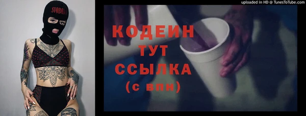 не бодяженный Аркадак