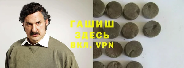 круглые Арсеньев