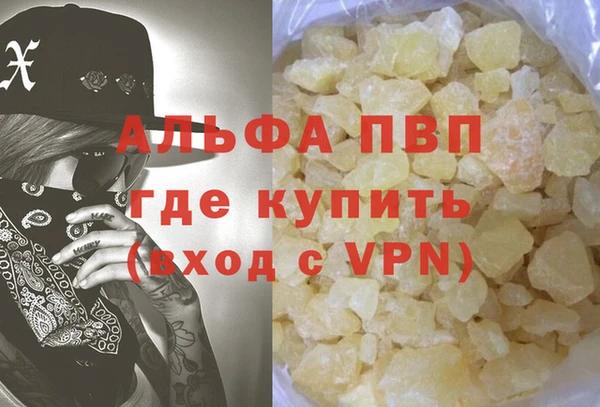 скорость Сафоново