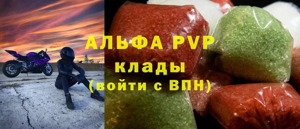 скорость Сафоново