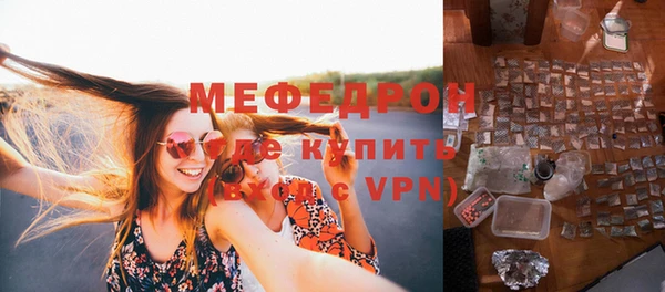MESCALINE Сатка