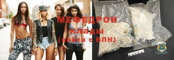 MESCALINE Сатка