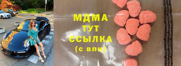 амф Армянск