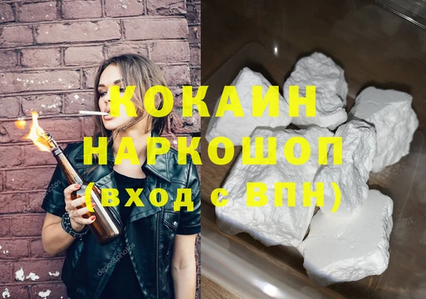 MESCALINE Сатка