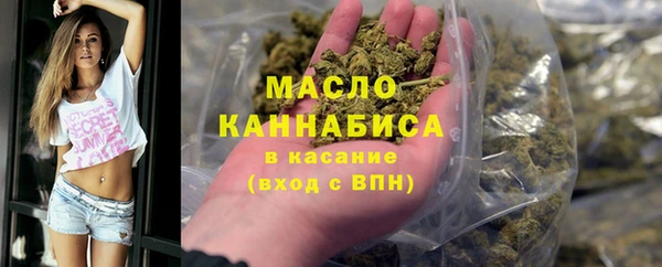 амф Армянск