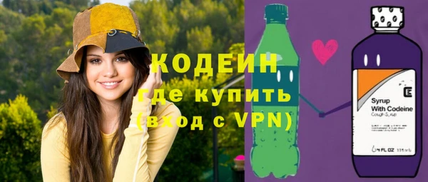 амф Армянск