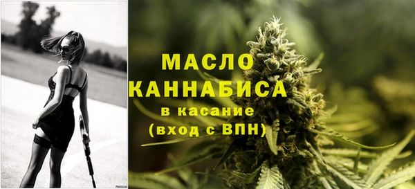 ECSTASY Саяногорск