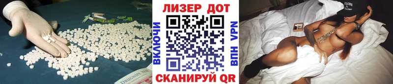 ЛСД экстази кислота Няндома