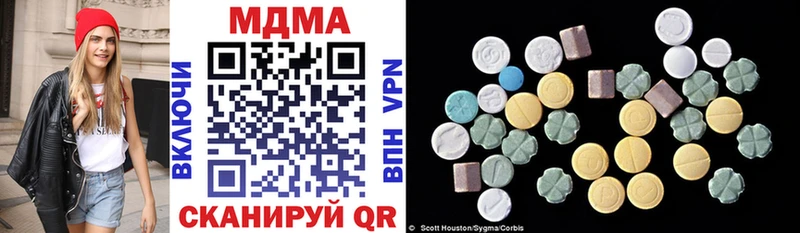 где можно купить наркотик  Няндома  ссылка на мегу   MDMA Molly 