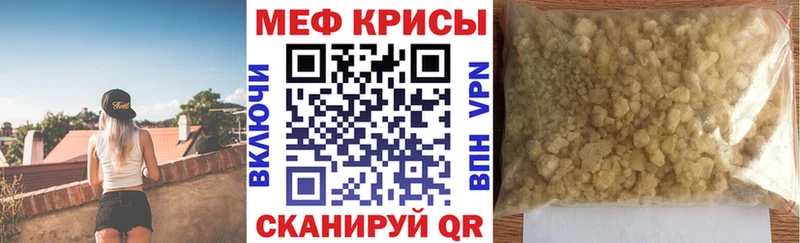 ОМГ ОМГ ССЫЛКА  где можно купить наркотик  Няндома  МЯУ-МЯУ мука 