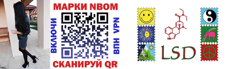 наркошоп  Няндома  Марки N-bome 1500мкг 