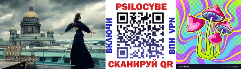 ссылка на мегу ссылка  Няндома  Галлюциногенные грибы ЛСД 